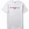 SPRAYGROUND® APPAREL+GEAR VIBE CHECK T-SHIRT (WHITE)